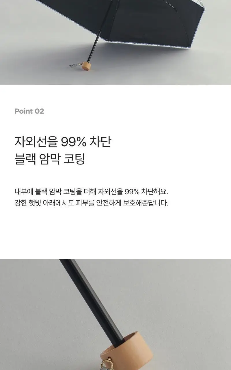 [모던하우스] L 가벼운 우드핸들 양우산 앵두 상세페이지 7